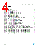 M93C66-RBN6TP Datasheet HTML 4Page - STMicroelectronics 