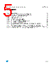M93C66-RBN6TP Datasheet HTML 5Page - STMicroelectronics 
