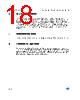 M93C66-RBN6TP Datasheet HTML 18Page - STMicroelectronics 