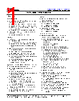 AM261...ZFG Datasheet HTML 1Page - Texas Instruments 
