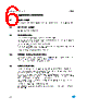 GS-R24F1201.5 Datasheet HTML 6Page - STMicroelectronics 