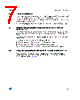 GS-R24F1201.5 Datasheet HTML 7Page - STMicroelectronics 