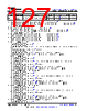 AM261...ZNC Datasheet HTML 127Page - Texas Instruments 