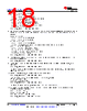AM261...ZNC Datasheet HTML 18Page - Texas Instruments 