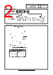 SL08-M2KTN-R Datasheet HTML 2Page - PATLITE CORPORATION. 