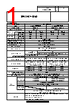 SL08-M2KTB-R Datasheet HTML 1Page - PATLITE CORPORATION. 