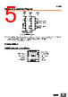 E5CSV-R2T Datasheet HTML 5Page - Omron Electronics LLC 
