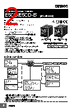 E5CD-RX2ABM-000 Datasheet HTML 2Page - Omron Electronics LLC 
