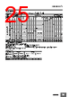 E5CD-RX2ABM-001 Datasheet HTML 25Page - Omron Electronics LLC 