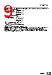 E5CD-RX2ABM-002 Datasheet HTML 9Page - Omron Electronics LLC 