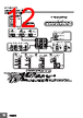 E5CD-RX2DBM-002 Datasheet HTML 12Page - Omron Electronics LLC 