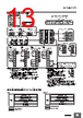 E5CD-RX2DBM-002 Datasheet HTML 13Page - Omron Electronics LLC 