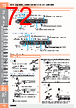 E39-R Datasheet HTML 72Page - Omron Electronics LLC 