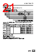 E5DC-RX2ABM-000 Datasheet HTML 21Page - Omron Electronics LLC 