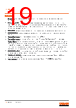 LO-R976 Datasheet HTML 19Page - ams-OSRAM AG 