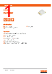 LS-R976 Datasheet HTML 1Page - ams-OSRAM AG 