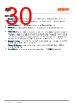LTRB-R37G Datasheet HTML 30Page - ams-OSRAM AG 
