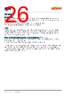 LTRB-RASF-01 Datasheet HTML 26Page - ams-OSRAM AG 
