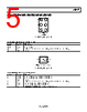 ADP197ACBZ-R7 Datasheet HTML 5Page - Analog Devices 