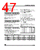 ST6201C Datasheet HTML 47Page - STMicroelectronics 