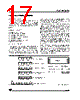 ST6215C Datasheet HTML 17Page - STMicroelectronics 