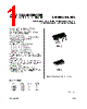 ST6201LM1 Datasheet HTML 1Page - STMicroelectronics 