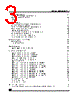M95010-RBN3T/W Datasheet HTML 3Page - STMicroelectronics 