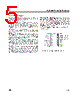 ST6201CB1 Datasheet HTML 5Page - STMICROELECTRONICS 