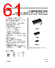 ST6201CB1 Datasheet HTML 61Page - STMICROELECTRONICS 