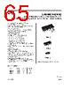 ST6201CB1 Datasheet HTML 65Page - STMICROELECTRONICS 