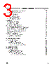 ST6201CB1 Datasheet HTML 3Page - STMICROELECTRONICS 