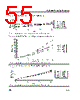 ST6201CB6 Datasheet HTML 55Page - STMICROELECTRONICS 