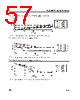 ST6201CB6 Datasheet HTML 57Page - STMICROELECTRONICS 