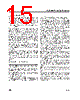 ST6201CB6 Datasheet HTML 15Page - STMICROELECTRONICS 