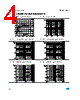 STC06IE170HV Datasheet HTML 4Page - STMicroelectronics 