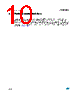 ULQ2801A Datasheet HTML 10Page - STMICROELECTRONICS 