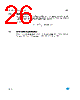 L6911E Datasheet HTML 26Page - STMICROELECTRONICS 