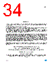 L6911ETR Datasheet HTML 34Page - STMICROELECTRONICS 