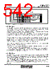 M30620FCAFP Datasheet HTML 542Page - Renesas Technology Corp 