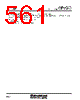 M30620FCAFP Datasheet HTML 561Page - Renesas Technology Corp 