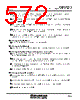 M30620FCAFP Datasheet HTML 572Page - Renesas Technology Corp 