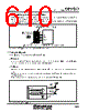 M30620FCAFP Datasheet HTML 610Page - Renesas Technology Corp 