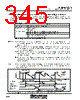 M30620FCAFP Datasheet HTML 345Page - Renesas Technology Corp 