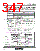 M30620FCAFP Datasheet HTML 347Page - Renesas Technology Corp 