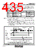M30620FCAFP Datasheet HTML 435Page - Renesas Technology Corp 