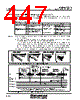 M30620FCAFP Datasheet HTML 447Page - Renesas Technology Corp 