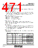 M30620FCAFP Datasheet HTML 471Page - Renesas Technology Corp 