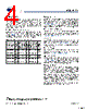 CY8CTST110 Datasheet HTML 4Page - Cypress Semiconductor 