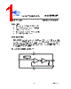 AA8500AP Datasheet HTML 1Page - Agamem Microelectronic Inc. 