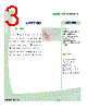 LR770D Datasheet HTML 3Page - Seoul Semiconductor 